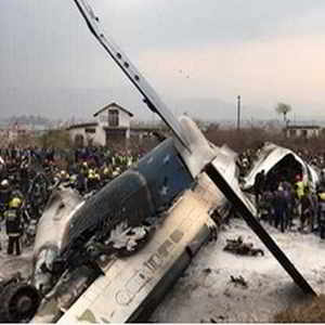 नेपाल में भइल विमान हादसा में 50 लोग के मौत
