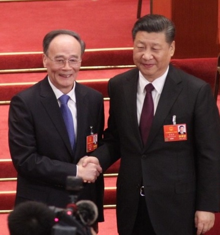 शी जिनपिंग चीन के राष्ट्रपति आ वांग क्यूशन उप राष्ट्रपति चुनइलें